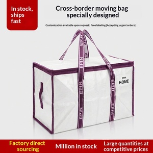 Bolsa de Mudanza Transparente de Jacquard PP con Fondo Reforzado MLT01, Suministro Directo Transfronterizo de China, Plegable, Fácil de Guardar, Impermeable - Product Image 3