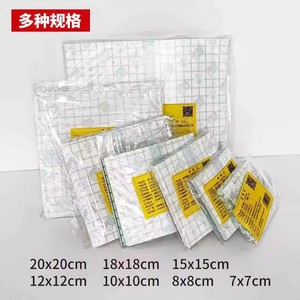 Tang Jian Transparent Wound <b>Dressing</b> Medical Grade Breathable <b>Waterproof</b> Adhesive Protective Film For Skin Care - Product Image 2