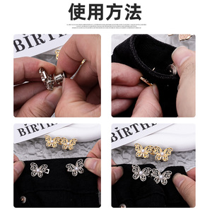 Rhinestone butterfly waist-cinching <b>button</b>, detachable, nail-free, sewing-free waist-cinching <b>button</b> for jeans, altering large - Product Image 5