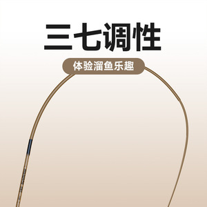 Fishing Rod Stream Rod 2 Meters Medium Action Freshwater Fish Parent Child Outdoor Use - Product Image 3