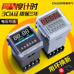 DH48S-S Digital Time Relay AC220V 380V DC24V Dual Cycle Delay <b>Control</b> With LED Display <b>For</b> Industrial Use - Product Image 3