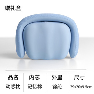 U Shaped <b>Pillow</b> Memory Foam Car Travel <b>Neck</b> Support <b>Pillow</b> For Auto Seat Headrest Cushion - Product Image 5