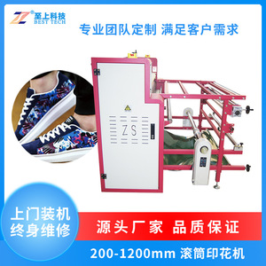 Presse à chaleur par sublimation Best Tech 200 mm semi-automatique pour l'impression textile - Product Image 5