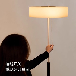 Lampadaire LED avec interrupteur, usage domestique, zone d'éclairage 10-15 m², lumière chaude, verre dépoli - Product Image 2
