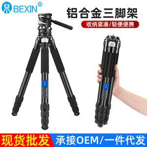 ขาตั้งกล้อง Bexin แบบมืออาชีพ ทำจากอลูมิเนียมอัลลอยด์ 3 ท่อน พร้อมระบบล็อคแบบพลิก พกพาสะดวก สำหรับกล้องดิจิตอล - Product Image 5