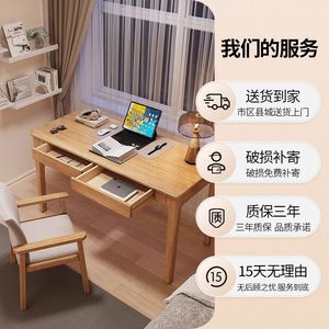 Solid Wood Narrow <b>Desk</b> 40 50Cm Wide With <b>Drawers</b> Nordic Style Computer <b>Desk</b> For Home Office Study Space - Product Image 2