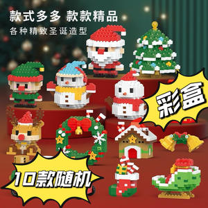 Cadeau de Noël, blocs de construction en plastique assemblés, compatibles avec la maison d'hiver, poupée de dessin animé du Père Noël, jouet DIY pour les enfants de 14 ans et plus - Product Image 6