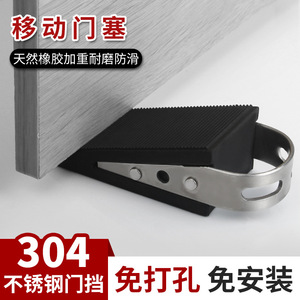 Cale de porte en acier inoxydable à fixation au sol, durable, pour usage domestique et professionnel, design minimaliste - Product Image 2