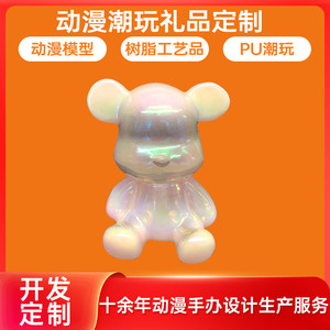 Service d'impression 3D sur mesure de figurines en résine Zhongding avec support de conception et de coloration - Product Image 5