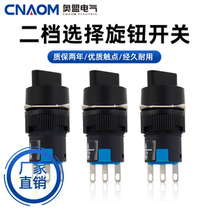 สวิตช์โรตารี่ La16y-11x2 ขนาด 16 มม. 1 ช่อง แบบขั้วต่อสกรู พลาสติก Ip31 สำหรับอุปกรณ์ไฟฟ้า - Product Image 3