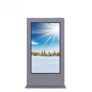 Waterproof Outdoor Vertical Digital Signage Floor Standing Commercial Advertising LCD Display - Product Image 3