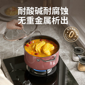 Deslon Soup <b>Pot</b> 3.1-4L Non-Stick <b>Induction</b> Compatible Pink - Product Image 5