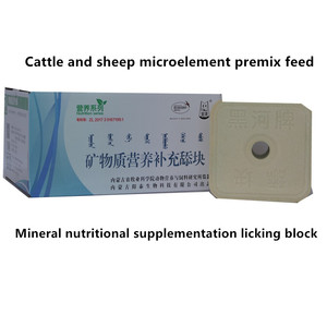 Bloques Magnéticos de Sal Mineral, Bloque de Sal para Lamer para Alimentación Animal, Bloque de Sal Mineral Nutritivo para Ovejas - Product Image 6