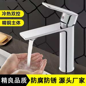 <span class=keywords><strong>Robinet</strong></span> de salle de bain de luxe de haute qualité, très vendu, pour l'installation d'un lavabo, fabriqué en cuivre pur, en céramique, pour une utilisation en chambre à coucher - Product Image 3