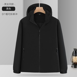 Chaqueta Cortavientos Desmontable para Primavera/Otoño, Color Gris NIO, con Forro Interior, Ropa de Trabajo - Product Image 4