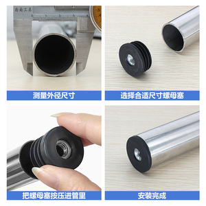 Tapón redondo Fufan de 19 mm con rosca M6 para patas ajustables de muebles - Product Image 3