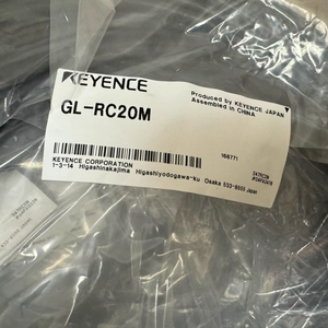 Câble d'extension KEYENCE GL-RC20 pour grille de sécurité série GL-R 20m GL RC20 - Product Image 6