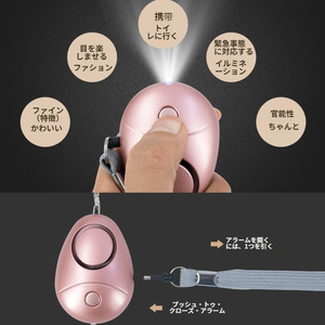 Top Deal 140DB Porte-clés d'alarme de sécurité d'autodéfense d'urgence avec lumière LED pour femmes, enfants et aînés - Product Image 3