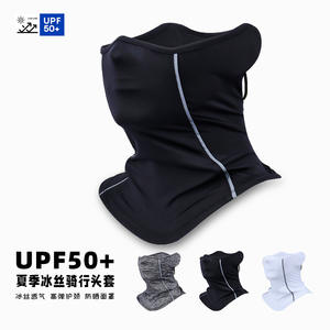 Masque facial de cyclisme été respirant, coupe-vent et anti-poussière, protection extérieure printemps/été, bandana sportif anti-UV, best-seller - Product Image 2