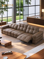 Canapé en cuir, petit format pour salon, style rétro italien, zéro mur, canapé multifonctionnel électrique en ligne droite pour espace compact