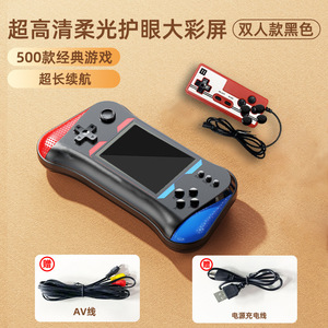 Console de jeu portable 500 en 1, jeux rétro classiques pour deux joueurs, jouet éducatif pour enfants avec câble AV et USB - Product Image 1