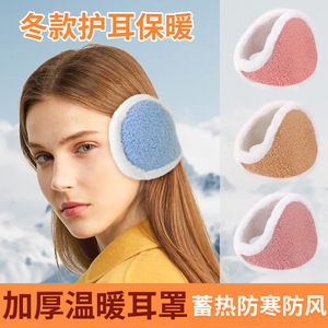 Teddy Fleece Earmuffs Blue Thickened Edging Windproof Warm For Cycling Solid Color Comfortable Fabric - Product Image 3