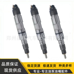 ชุดหัวฉีดคอมมอนเรล 0445120368 080V10100-6085 สำหรับอะไหล่เครื่องยนต์รถบรรทุกซิโนทรัคแมน - Product Image 4