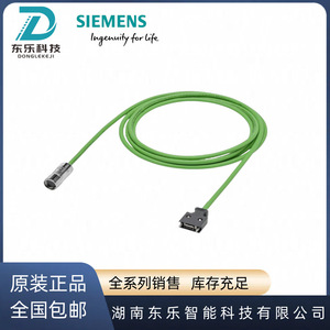 Codificador Incremental V90 6FX3002-2CT12-1AD0 con Cable para Instrumentación - Product Image 5