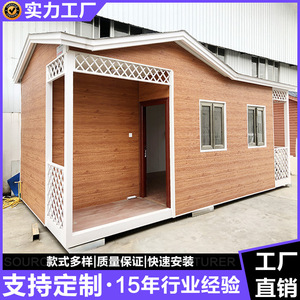 บ้านคอนเทนเนอร์ทรงสี่เหลี่ยมทันสมัย บ้านสำเร็จรูปเคลื่อนย้ายได้ พื้นที่อยู่อาศัยกลางแจ้ง - Product Image 3