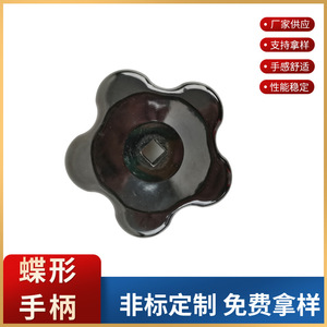 Butterfly Handle Bakelite M6 M8 M10 Valve Handle For High Low Pressure Applications - Product Image 3