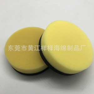 Zhicheng EVA Composite Sponge Circular 100*30mm For <b>Car</b> <b>Polishing</b> Cleaning - Product Image 1