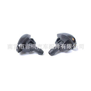 Boquilla de lavado de capó Shuangxuan 289313S500 para Nissan, boquillas de inyección individuales de plástico - Product Image 2