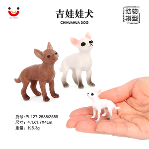 Venta al por mayor de PVC sólido de simulación estatua modelo Chihuahua perro Animal figuritas Juguetes - Product Image 6