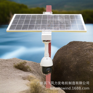 <b>Solar</b> Powered Monitoring System DC12V IP65 Waterproof Outdoor Surveillance <b>Camera</b> Supply - Product Image 1