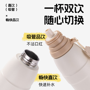 Zihao Insulated Water <b>Bottle</b> 1000Ml Stainless Steel Large Capacity Portable For Students And Children - Product Image 5