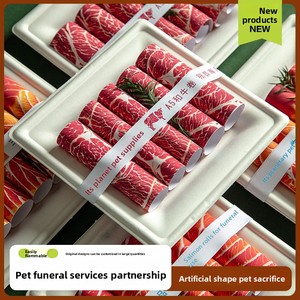 อุปกรณ์งานศพสัตว์เลี้ยง โรลเ<span class=keywords><strong>น</strong></span>ื้อวัว โรลปลา<span class=keywords><strong>แซลมอน</strong></span> กระดาษเงินเผาไหม้ง่าย ของถวายใ<span class=keywords><strong>น</strong></span>ช่วงเจ็ดวั<span class=keywords><strong>น</strong></span>แรก สำหรับไหว้บรรพบุรุษใ<span class=keywords><strong>น</strong></span>วั<span class=keywords><strong>น</strong></span>ชิงหมิง - Product Image 5