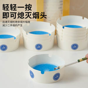 Cendrier jetable à éteignoir rapide, design minimaliste rond en papier pour usage domestique avec gel bleu à l'intérieur - Product Image 1