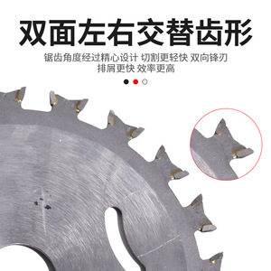 Lames de scie en carbure double face sur mesure de 4 pouces, à double denture, pour le travail du bois et les meules circulaires d'angle - Product Image 2