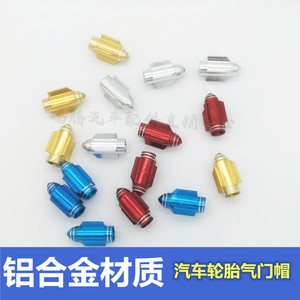 Aluminum Alloy Rocket Shape Valve <b>Cap</b> 17x10mm For Car Electric Scooter Tire <b>Dust</b> Cover Replacement Repair American Mouth - Product Image 3