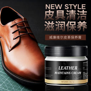 Vente en gros voitures chaussures canapés adoucissement réparation <span class=keywords><strong>cuir</strong></span> polissage remise à neuf <span class=keywords><strong>cuir</strong></span> véritable crème d'<span class=keywords><strong>entretien</strong></span> - Product Image 2