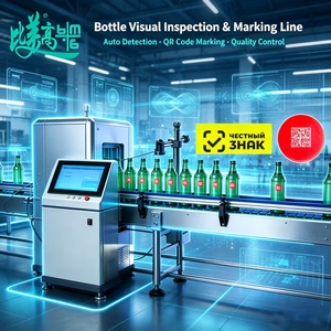 Sistema Honest Mark 1C: Attrezzatura di Misurazione Visiva Completamente Automatica con Collegamento Dati Digitale per Ispezione Imballaggi Birra - Product Image 1