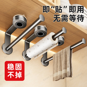 Kitchen Paper Holder Wall Mounted L Shaped No Drill Strong Suction Cup For Plastic Wrap And Paper Towel Storage - Product Image 5