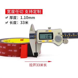 Ruban adhésif double face 3M <span class=keywords><strong>Scotch</strong></span>-Weld 5952, 1,1 mm d'épaisseur, <span class=keywords><strong>noir</strong></span>, en mousse acrylique, pour décoration intérieure, bricolage, artisanat, imperméable, anti-âge - Product Image 5