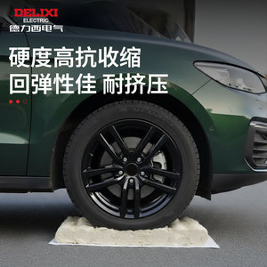 Sellador de espuma de poliuretano Delixi Electric de 750 ml, insonorizante para puertas, ventanas y tuberías - Product Image 3
