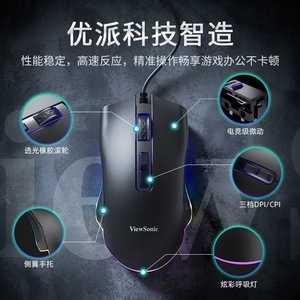 Souris de jeu filaire ViewSonic Mu800, photoélectrique USB, 4 boutons, molette tactile - Product Image 2