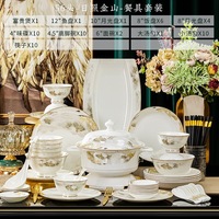 Service de table en porcelaine fine à motifs dorés de luxe américain, 62 pièces, pour dîner en famille de dix personnes, service de table en céramique