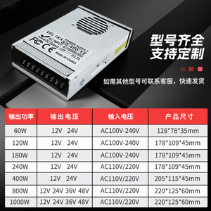 <b>Switching</b> Power Supply <b>12V</b> 24V 400W 800W 1000W AC-DC Single Output LED Lighting Advertising Sign Rainproof Natural Cooling - Product Image 2