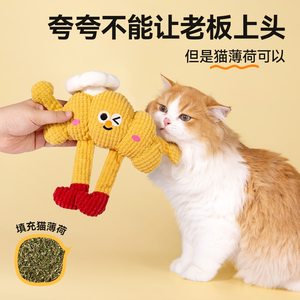 ของเล่นแมว Qio Cat Toys รุ่น Waffle Series ของเล่นบีบมีเสียง กลิ่นมิ้นท์ สำหรับลูกแมวและสัตว์เลี้ยง - Product Image 3