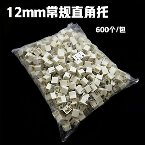 <b>Plastic</b> Residual Nail <b>Hooks</b> 12mm Right Angle Support Wall Mounted Lightweight For Picture Frames Decorative Paintings - Product Image 5