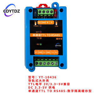 โมดูลแปลงสัญญาณ TTL เป็น RS485 และ RS485 เป็น TTL UART แบบอนุกรม พร้อมบัฟเฟอร์ รองรับโปรโตคอล Modbus RTU รุ่น W588 - Product Image 4